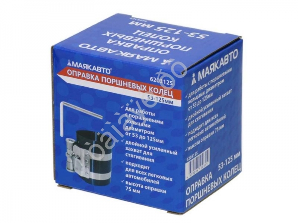 Оправка поршневых колец 53-125мм  МАЯКАВТО™   1/50_