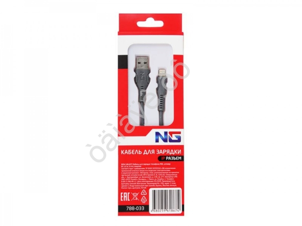 USB кабель Type-C, 1.5м, 2.4А, NEW GALAXY