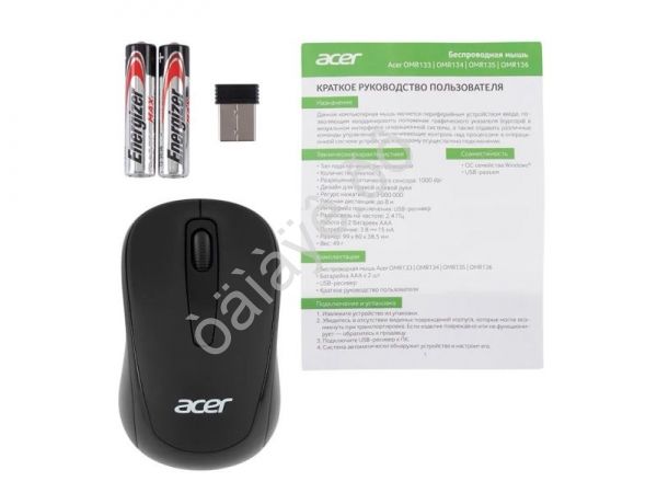 Мышь компьютерная беспроводная Acer OMR133 Мышь компьютерная беспроводная Acer OMR133