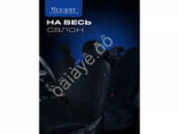 Чехлы на сиденья велюр с закрыт. боками эконом цвет черный/синий