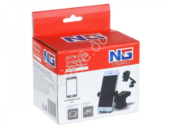 Держатель телефона на присоске, раздвижной 50-85мм, NEW GALAXY /1/25/50