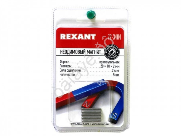 Магнит неодимовый  прямоугольник  20х10х2мм сцепление 2,4кг (упаковка 5шт)  /1