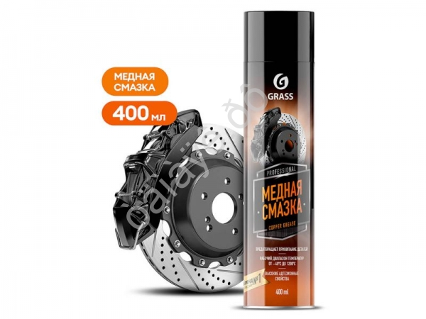 Медная смазка Сopper grease (аэрозоль 400 мл) GRASS Медная смазка Сopper grease (аэрозоль 400 мл) GRASS