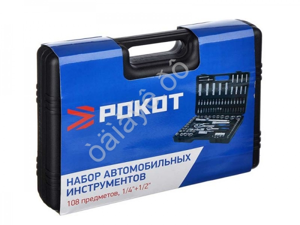 Набор инструмента 108пр РОКОТ  /1/4
