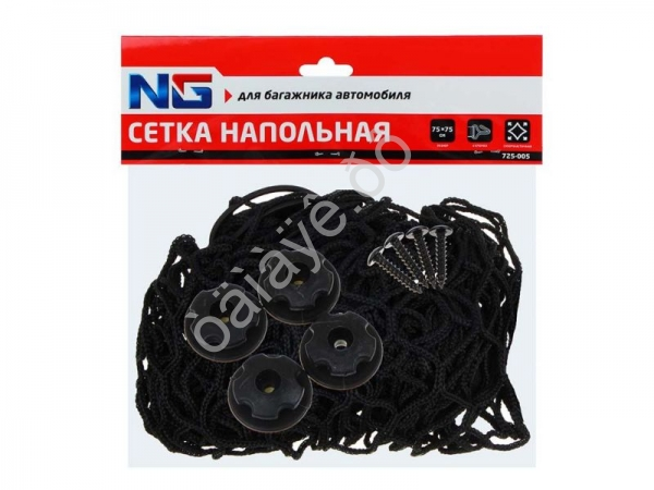 Сетка для багажника а/м 75*75см