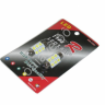 Светодиод Т11 - 6SMD  5050 белый 36мм (блистер, 2шт) 1/1000_