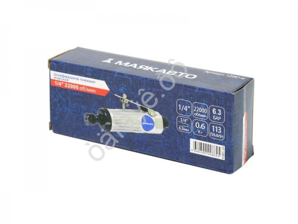 Шлифмашина пневмат. прямая 1/4" 22000 об/мин МАЯКАВТО™ /1/20_ Шлифмашина пневмат. прямая 1/4" 22000 об/мин МАЯКАВТО™ /1/20_