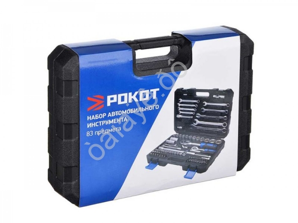Набор инструмента 83пр. РОКОТ  /1/4