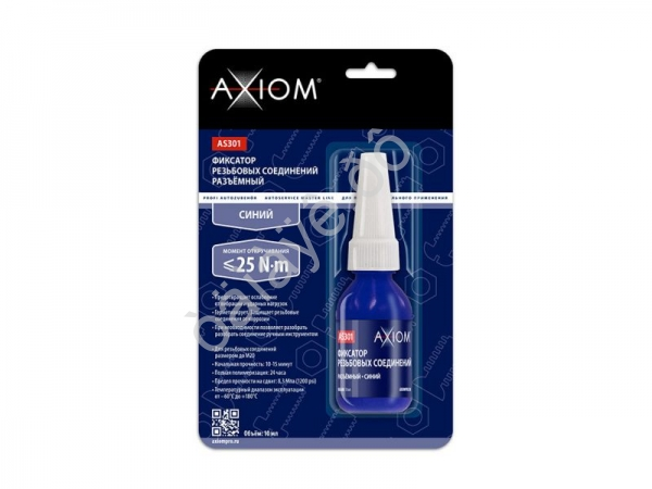 Фиксатор резьбовых соединений (синий) разъемный AXIOM 10мл /1/12 Фиксатор резьбовых соединений (синий) разъемный AXIOM 10мл /1/12