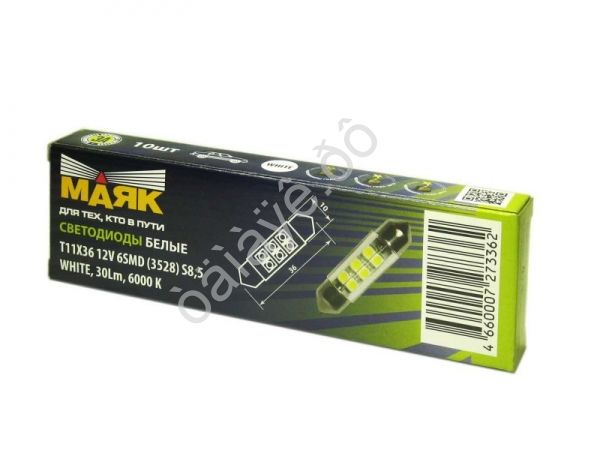 Светодиод 12V T11x36/38 S8,5 6SMD (3,5x2,8) WHITE "Маяк" /10 Светодиод 12V T11x36/38 S8,5 6SMD (3,5x2,8) WHITE "Маяк" /10