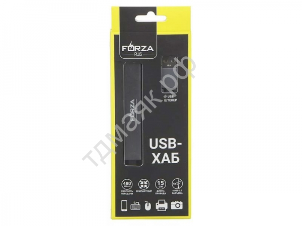 USB концентратор (ХАБ) 4-х портовый, FORZA /1/20