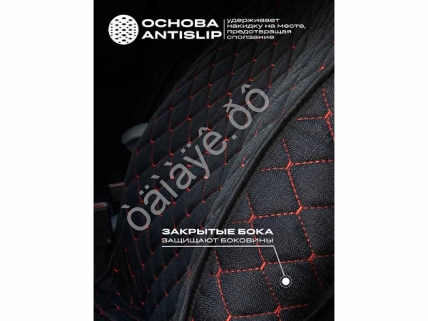 Чехлы на сиденья лён light+ №2 с закрытыми боками и юбкой, черный/красный Чехлы на сиденья лён light+ №2 с закрытыми боками и юбкой, черный/красный