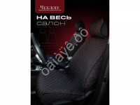 Чехлы на сиденья лён light+ №2 с закрытыми боками и юбкой, черный/красный