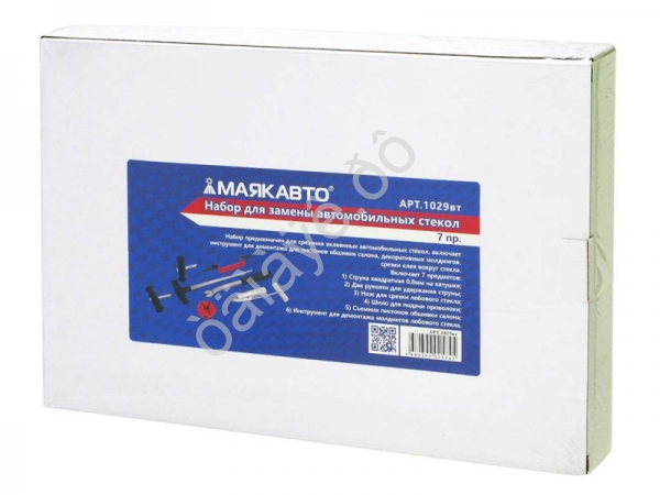 Набор для замены автомобильных стекол 7 пр. МАЯКАВТО™ 1_