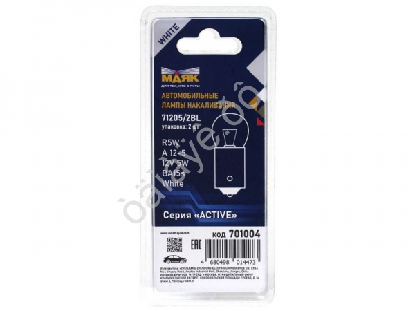Лампа А 12V 5W "Маяк" ACTIVE блистер (2шт) Лампа А 12V 5W "Маяк" ACTIVE блистер (2шт)