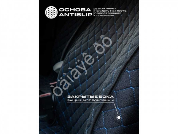 Чехлы на сиденья лён light+ №2 с закрытыми боками и юбкой, черный/синий