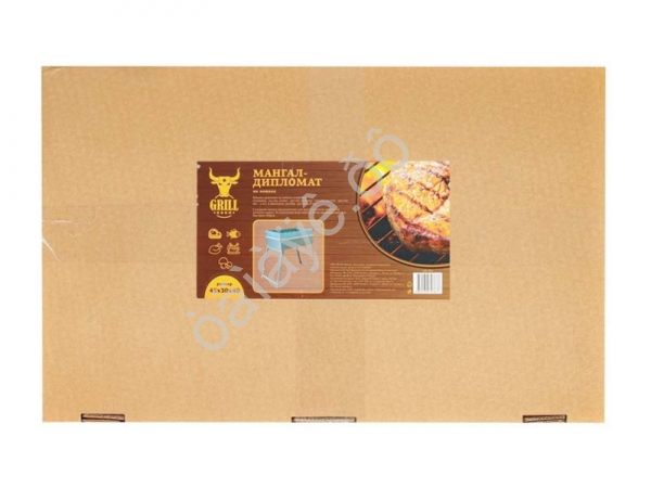 Мангал "Дипломат" на ножках, 6 шампуров, 45*30*40см, GRILLBOOM