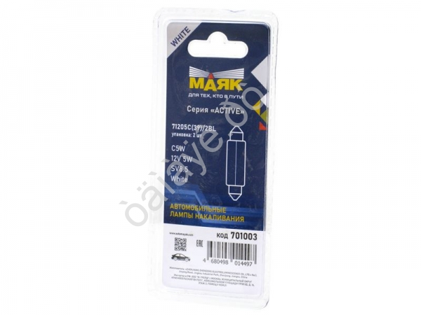 Лампа МАЯК АС 12V 5W (39мм) ACTIVE блистер (2шт) Лампа МАЯК АС 12V 5W (39мм) ACTIVE блистер (2шт)