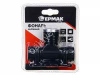 Фонарь на голову Ермак CREE XPE LED, 4 режима, 1200мАч, 8,3х3,8х7,3см,  USB кабель, пластик
