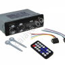 Автомагнитола NG 45Вт, 4 канала, USB-Flash, BT, AUX