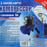 Компрессор  АС 6003ма с ресивером 3л,12В, МАЯКАВТО™_