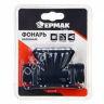 Фонарь на голову Ермак 3 LED, 1200мАч, 3 режима, 8,3х3,8х5,4см, USB кабель, пластик
