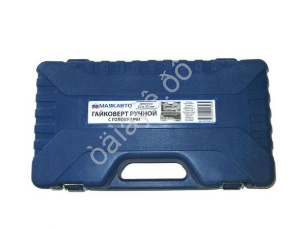 Гайковерт ручной  1",  с головками 32-33мм МАЯКАВТО™ 1/3_