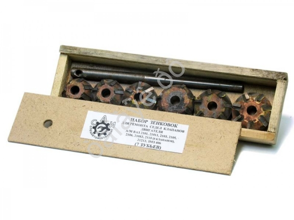 Набор зенковок ВАЗ 2101-07, 21083 (7зубьев) "Воронеж" Набор зенковок ВАЗ 2101-07, 21083 (7зубьев) "Воронеж"