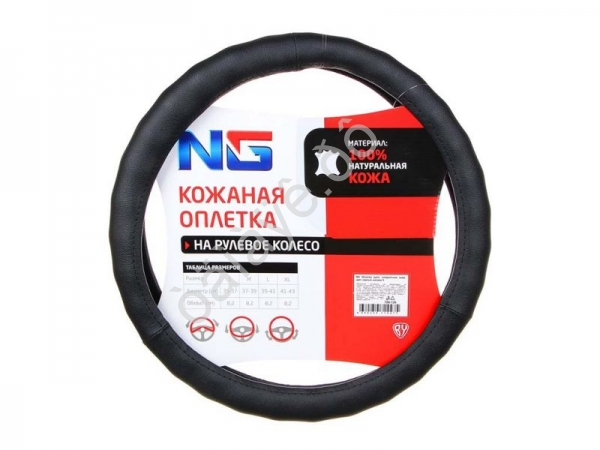 Оплётка на руль NEW GALAXY кожа, чёрная, S Оплётка на руль NEW GALAXY кожа, чёрная, S