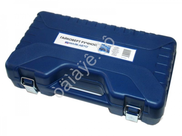 Гайковерт ручной  1", без головок,  в кейсе  МАЯКАВТО™ 1/3_