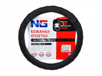 Оплётка на руль NEW GALAXY кожа, чёрная, S