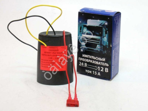 Преобр-ль напр. импульсный.с 24Vна12V (15А) Преобр-ль напр. импульсный.с 24Vна12V (15А)