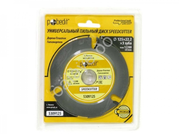 Диск пильный по дереву Speedcutter D-125мм / 3 зуба Pobedit