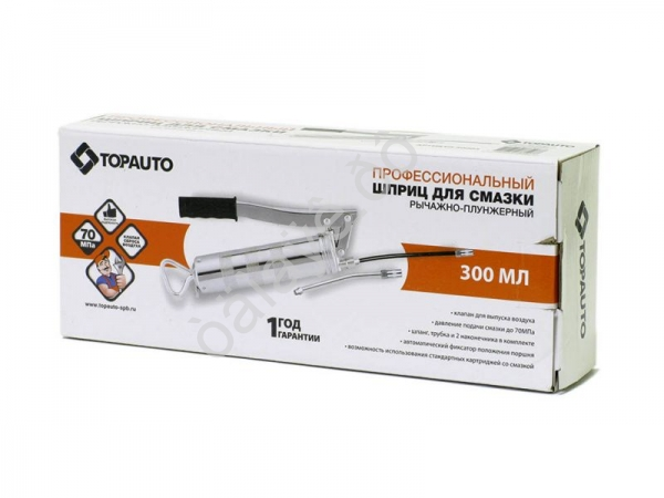 Шприц для смазки рычажно-плунжерный проф. 300мл