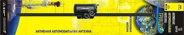 Антенна TR- 10 активная на стекло"Триада"