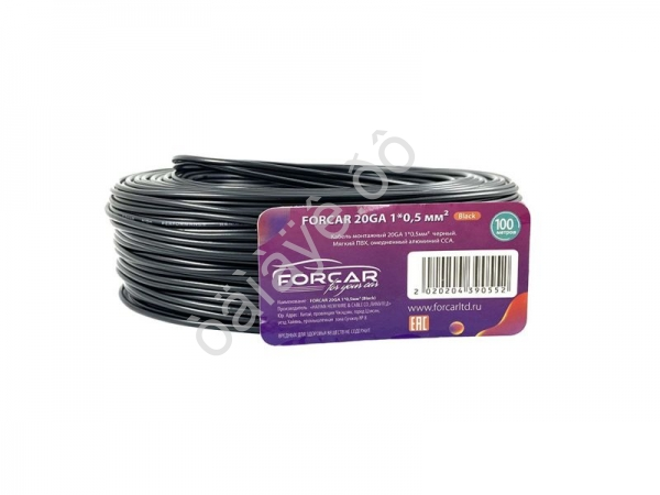 Провод  одинарный (0,5) FORCAR черный (100m) 1/5