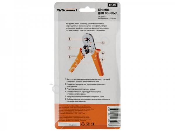 Кримпер HT-866 для обжима штыревых наконечников 0,25-6,0мм² PROconnect REXANT