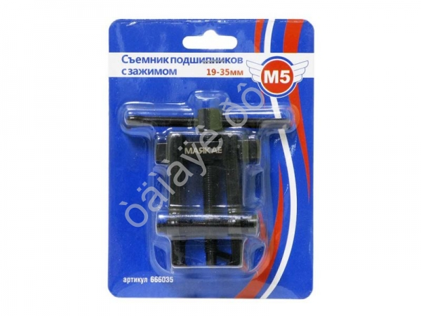 Съемник подшипников с зажимом 19-35мм М5 /1/10/40_