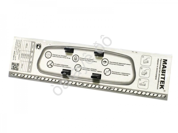 Зеркало в/салонное панорамное ВЕГА  270х70мм сферическое /1/20