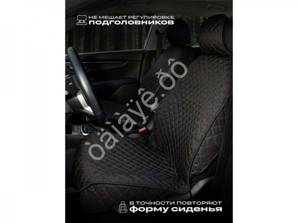 Чехлы на сиденья с закрытыми боками жаккард №2 цвет черный/красный