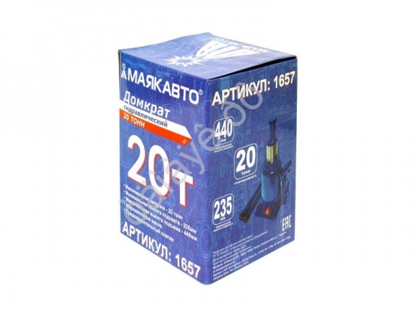 Домкрат гидравлический  20т h=235-440мм МАЯКАВТО™/1/2_
