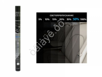 Плёнка тонировочная MTF "Америка"    50% (0.5м х 3м) /1/30