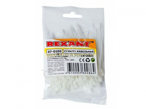 Хомут пластиковый 2.5х100 REXANT ,белый 1уп./100шт /1/10/300 Хомут пластиковый 2.5х100 REXANT ,белый 1уп./100шт /1/10/300