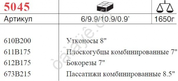 F5045 Набор инструмента 4 предм. /1/6