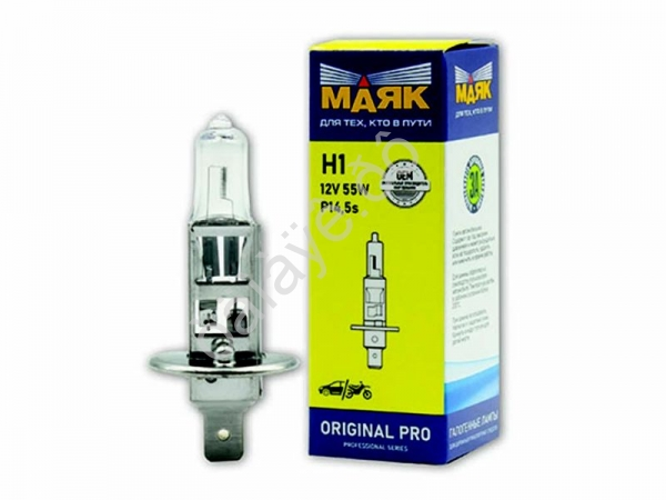 Лампа МАЯК ORIGINAL PRO H1 12V 55W P14,5s/10 Лампа МАЯК ORIGINAL PRO H1 12V 55W P14,5s/10
