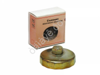 Съемник масляных фильтров чашка 75/15