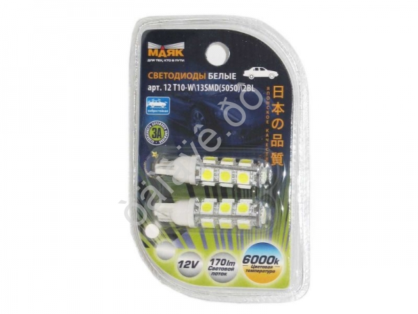 Светодиод 12V T10 13SMD W2,1x9,5D WHITE "Маяк"