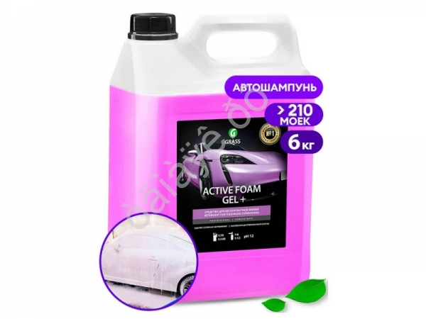 Активная пена  "Active Foam Gel +" (канистра 6 кг) GRASS 1/4