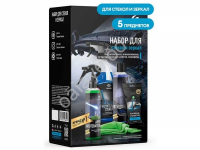 Набор для стекол и зеркал GRASS 1/3 Набор для стекол и зеркал GRASS 1/3