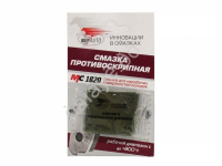 Смазка МС-1620 противоскрипная 5гр 1/100